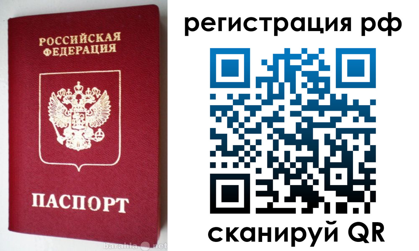 пропишу в квартире в Новопавловске