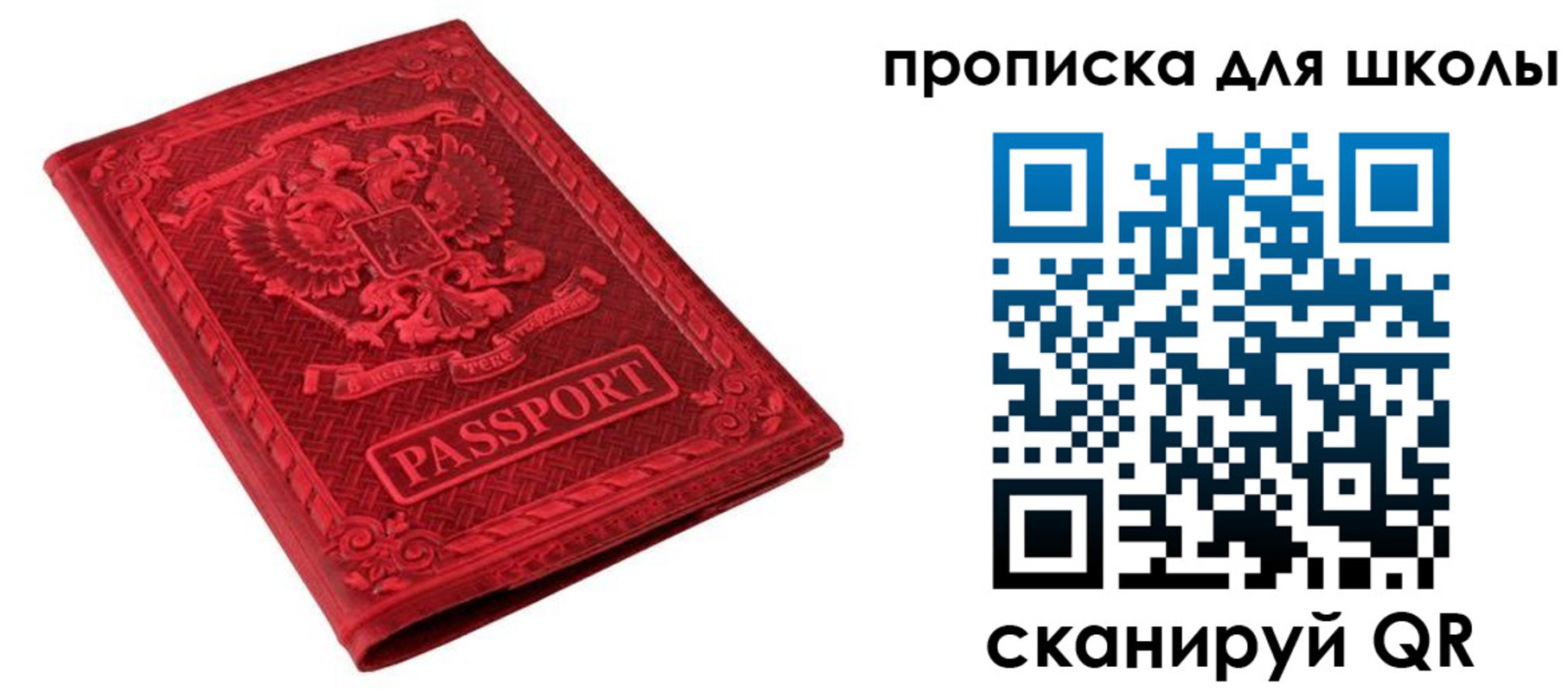 миграционный учет в Новопавловске