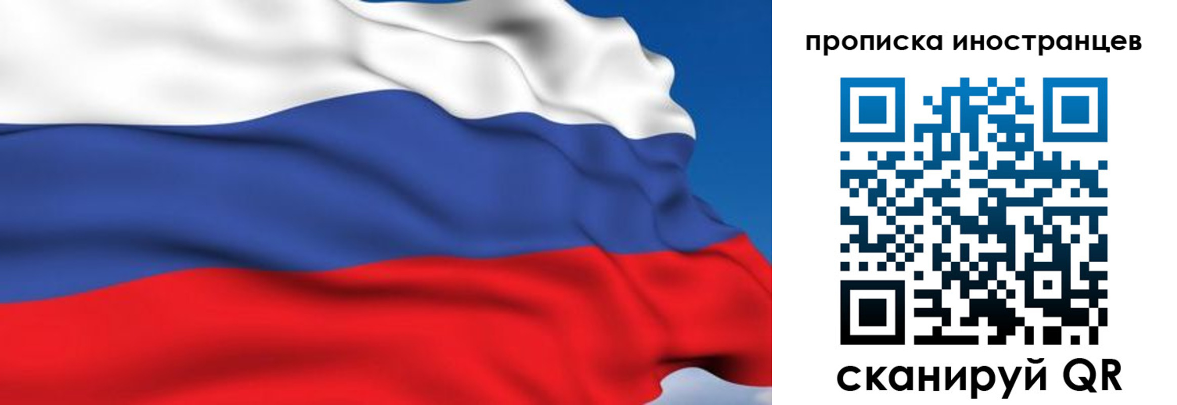 временная регистрация в квартире в Новопавловске