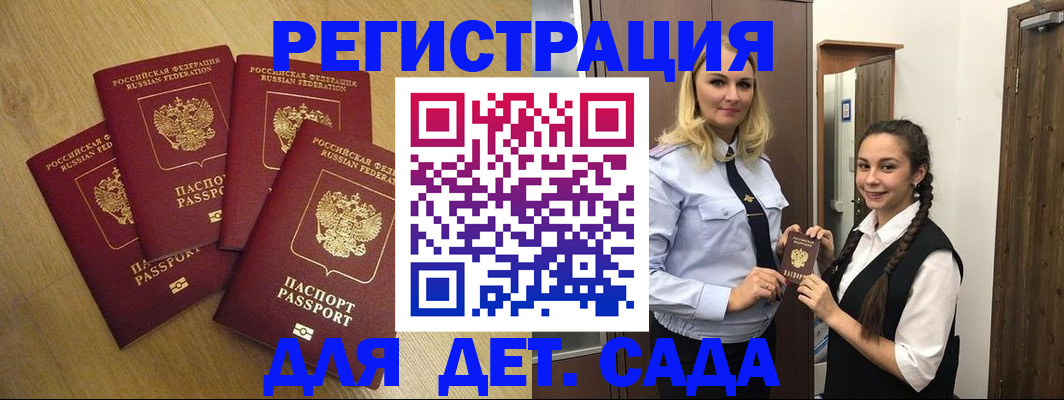 прописка в квартире в Новопавловске